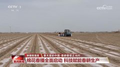 各地以科技赋能春耕生